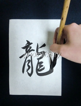 T